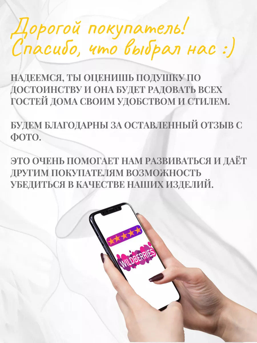 Подушка декоративная Велюр VivatHome 156370291 купить в интернет-магазине  Wildberries