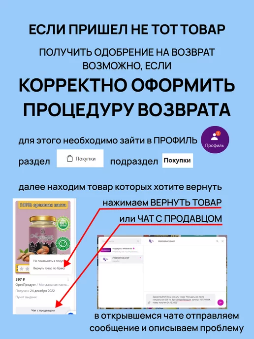 Ратибор Конфитюр для выпечки абрикосовый, вариант, фото 4