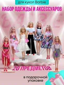 Doll cabinet - каталог 2023-2024 в интернет магазине WildBerries.ru