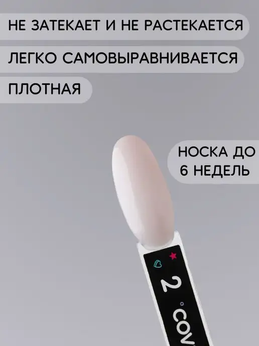NIXNAIL База для ногтей камуфлирующая гель лака каучуковая цветная, зеленый, фото 2