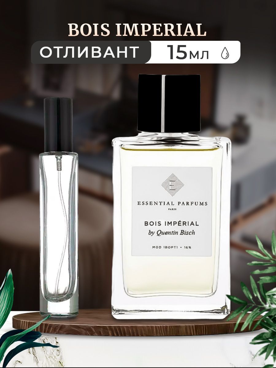 Essential parfums отзывы покупателей