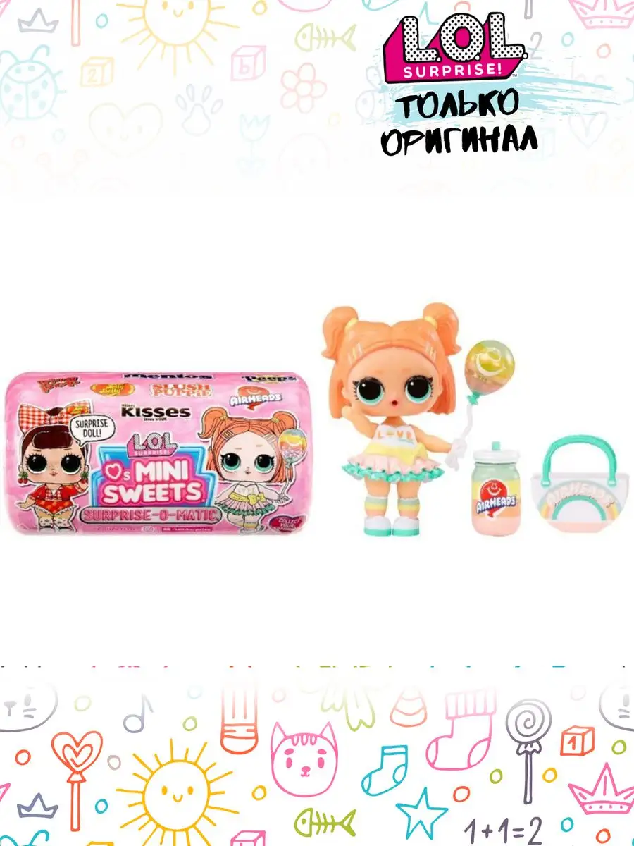 Кукла капсула lol Loves Mini Sweets Серия 2 L.O.L. Surprise! 156374337  купить в интернет-магазине Wildberries