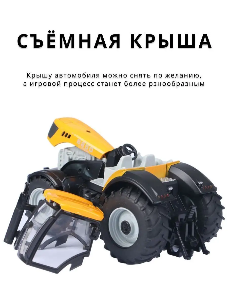 Фермерский трактор, игрушечная машинка Fantasy Toys 156375625 купить за 2  012 ₽ в интернет-магазине Wildberries