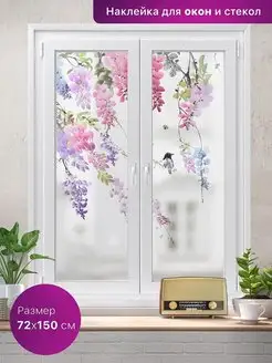 Пленка для окон. Солнцезащитная. Декоративная. 72х150см MAG decor 156375945 купить за 898 ₽ в интернет-магазине Wildberries