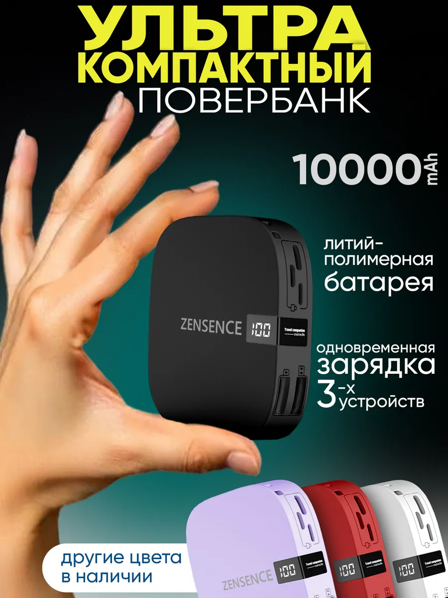 Power Bank Повербанк мини 10000mah...