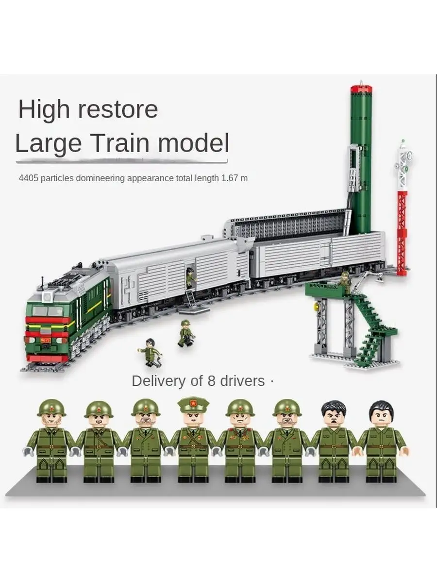 Конструктор/ Военный ракетный поезд SS-24 628006 ! LEGO 156380929 купить за  11 682 ₽ в интернет-магазине Wildberries