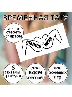 Интимдік татуировкалар мен шаштараз Интимдік татуировкалар мен шаштараз