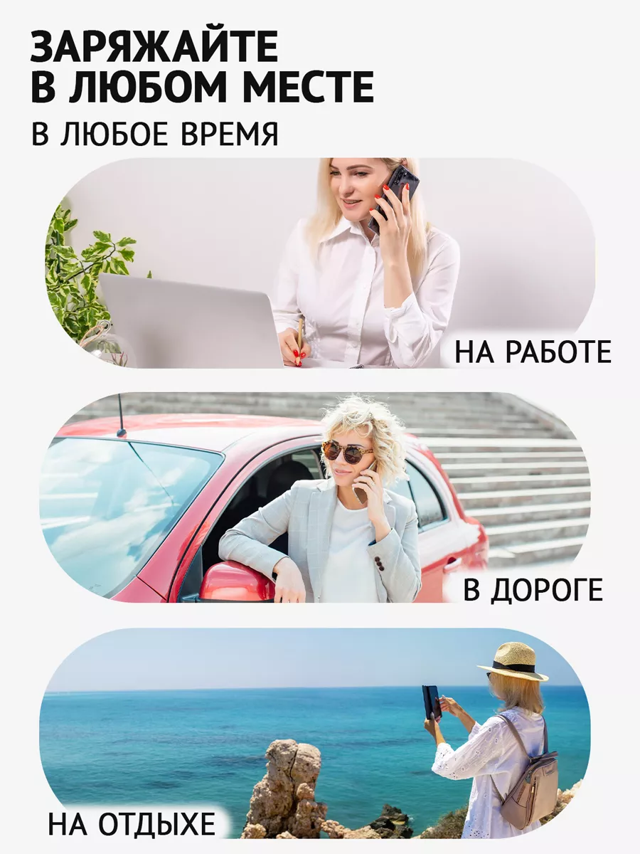 Внешний аккумулятор для беспроводной зарядки iPhone, Android MobiSafe  156382266 купить за 2 068 ? в интернет-магазине Wildberries