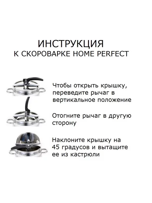 Скороварка для плиты 7 л - фото 7