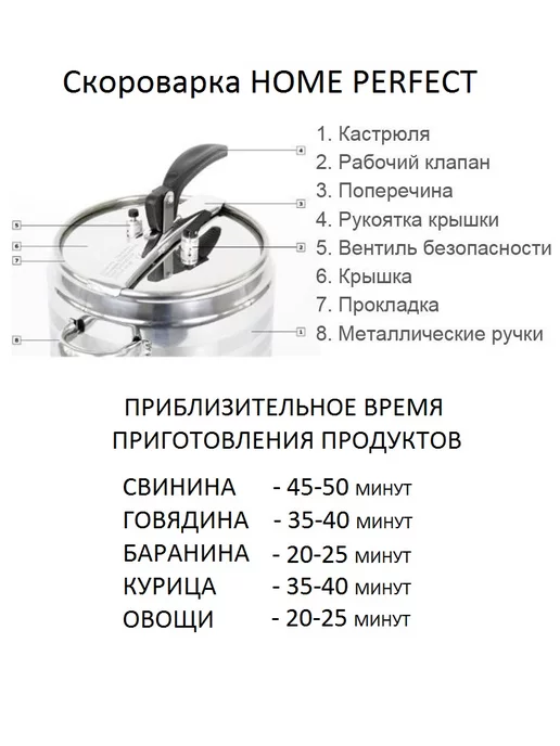 Скороварка для плиты 7 л - фото 9