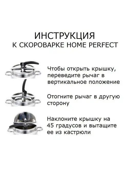 Скороварка для плиты 9 л - фото 11