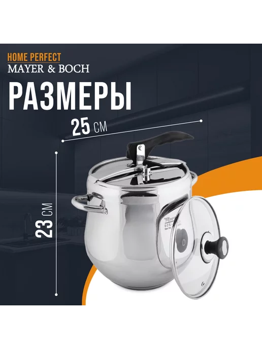 Скороварка для плиты 9 л - фото 2