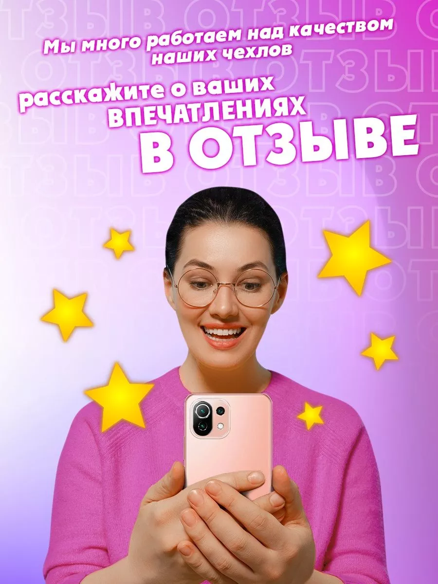 Чехол на Infinix Note 10 Pro Infinix 156383964 купить за 339 ₽ в  интернет-магазине Wildberries