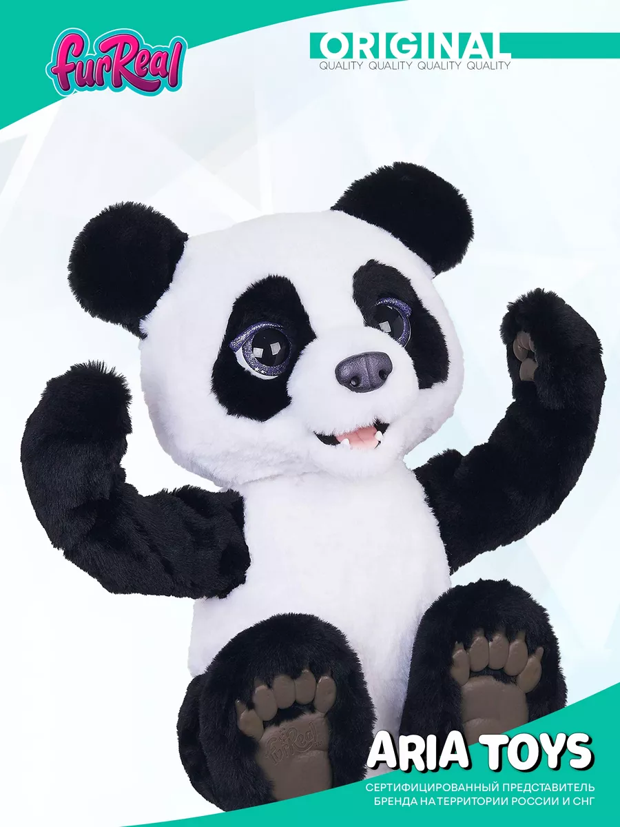 Original furreal friends 2025 panda