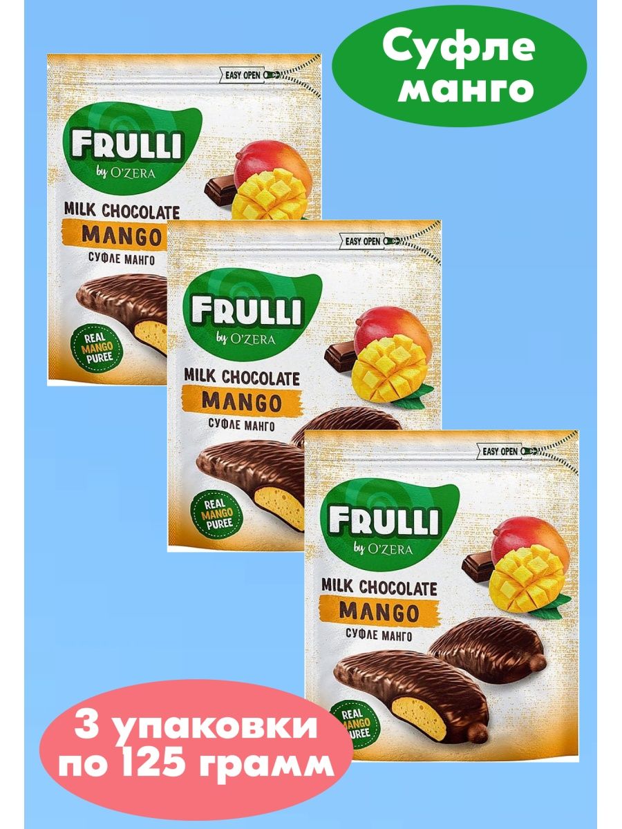 Frulli by ozera. Суфле озера Frulli. Суфле манго конфеты. Frulli by Ozera суфле манго. Ozera шоколад с манго.