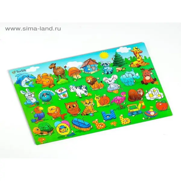 Пазл - алфавит