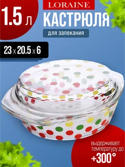 Форма для запекания