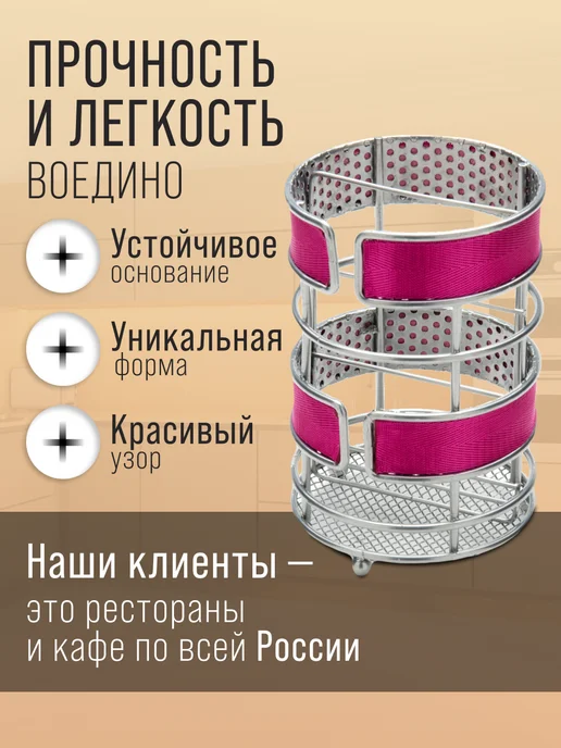 Подставка для столовых приборов - фото 2