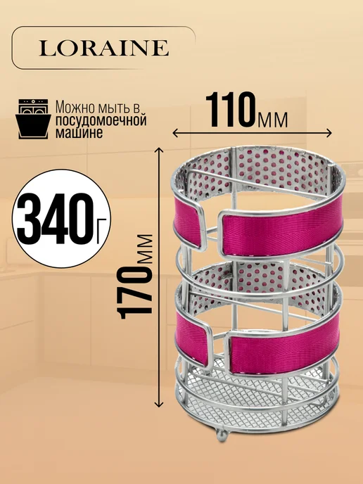 Подставка для столовых приборов - фото 3