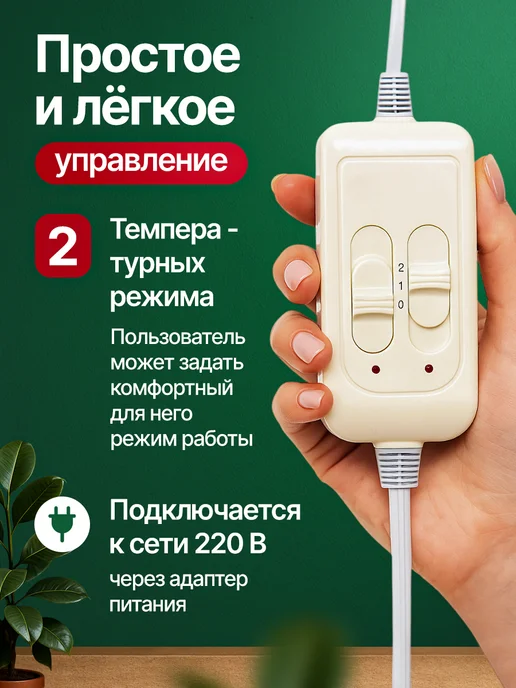 Джентл Электроодеяло с подогревом электрическое Cale 120х150 см, 150x180 см, фото 3