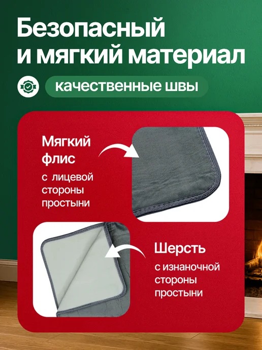 Джентл Электроодеяло с подогревом электрическое Cale 120х150 см, 150x180 см, фото 4