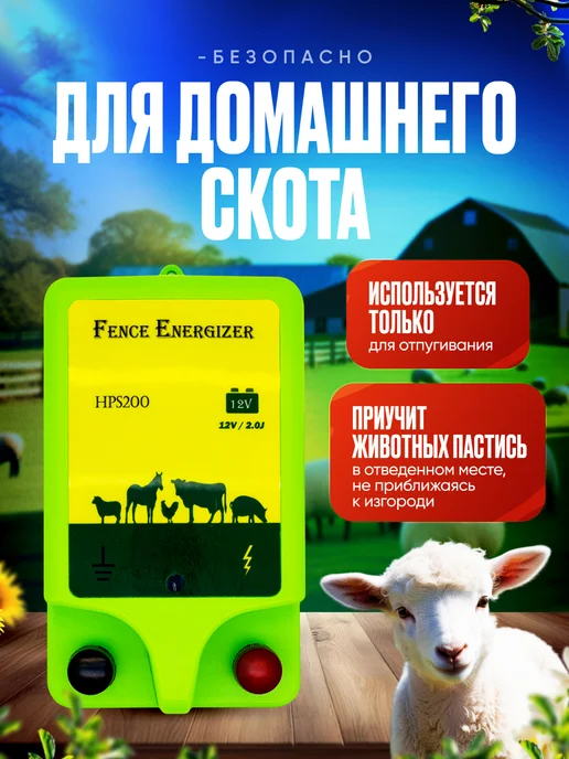Джентл Генератор импульсов для электропастуха, вариант, фото 3