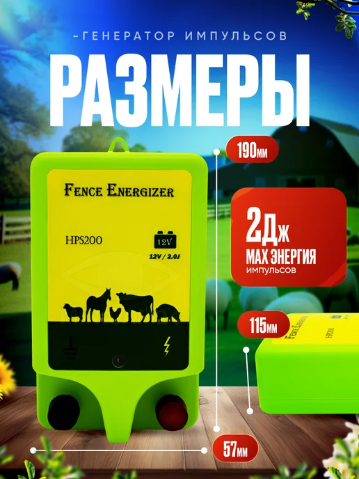 Джентл Генератор импульсов для электропастуха, вариант, фото 4