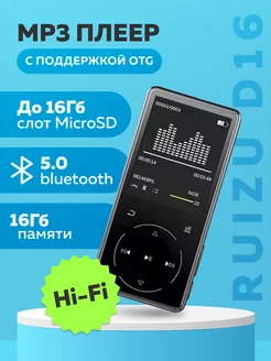 HiFi mp3 плеер с Bluetooth 16 Гб gentle 156397957 купить за 2 432 ₽ в интернет-магазине Wildberries