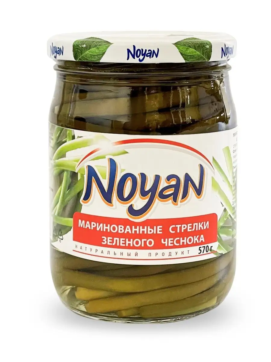 Noyan Маринованные стрелки зеленого чеснока, 570г х 1шт Noyan 156398029  купить за 610 ₽ в интернет-магазине Wildberries