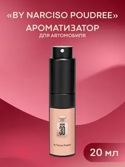 спрей-ароматизатор в машину by NARCISO POUDREE Aroma 3D 156399484 купить за 631 ₽ в интернет-магазине Wildberries