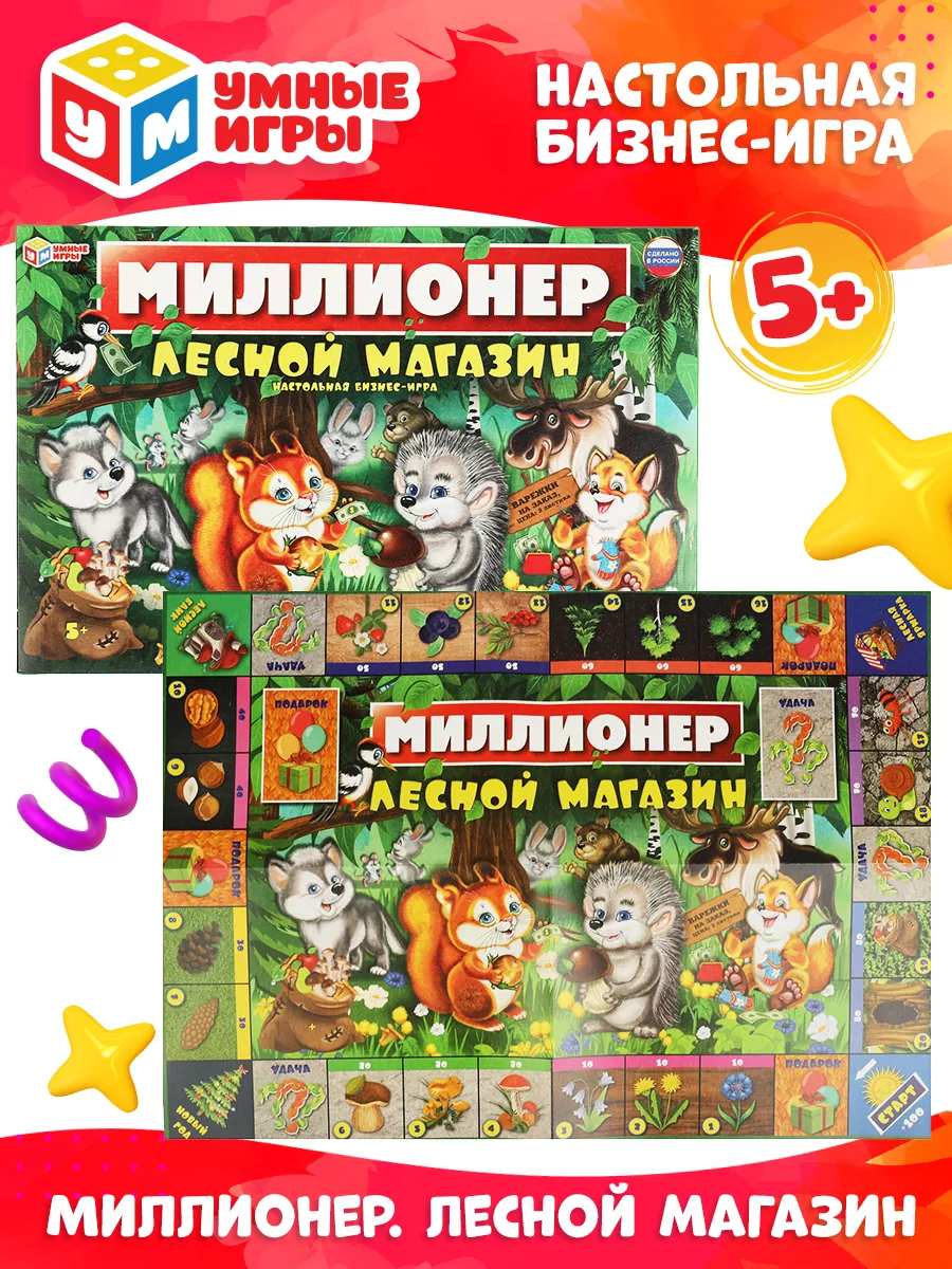 игра торговля бизнес (96) фото