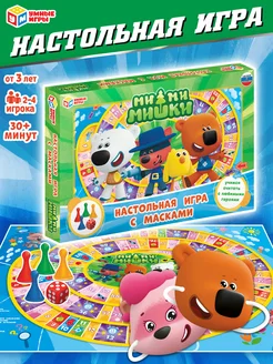 Настольная игра ходилка бродилка с кубиком для детей