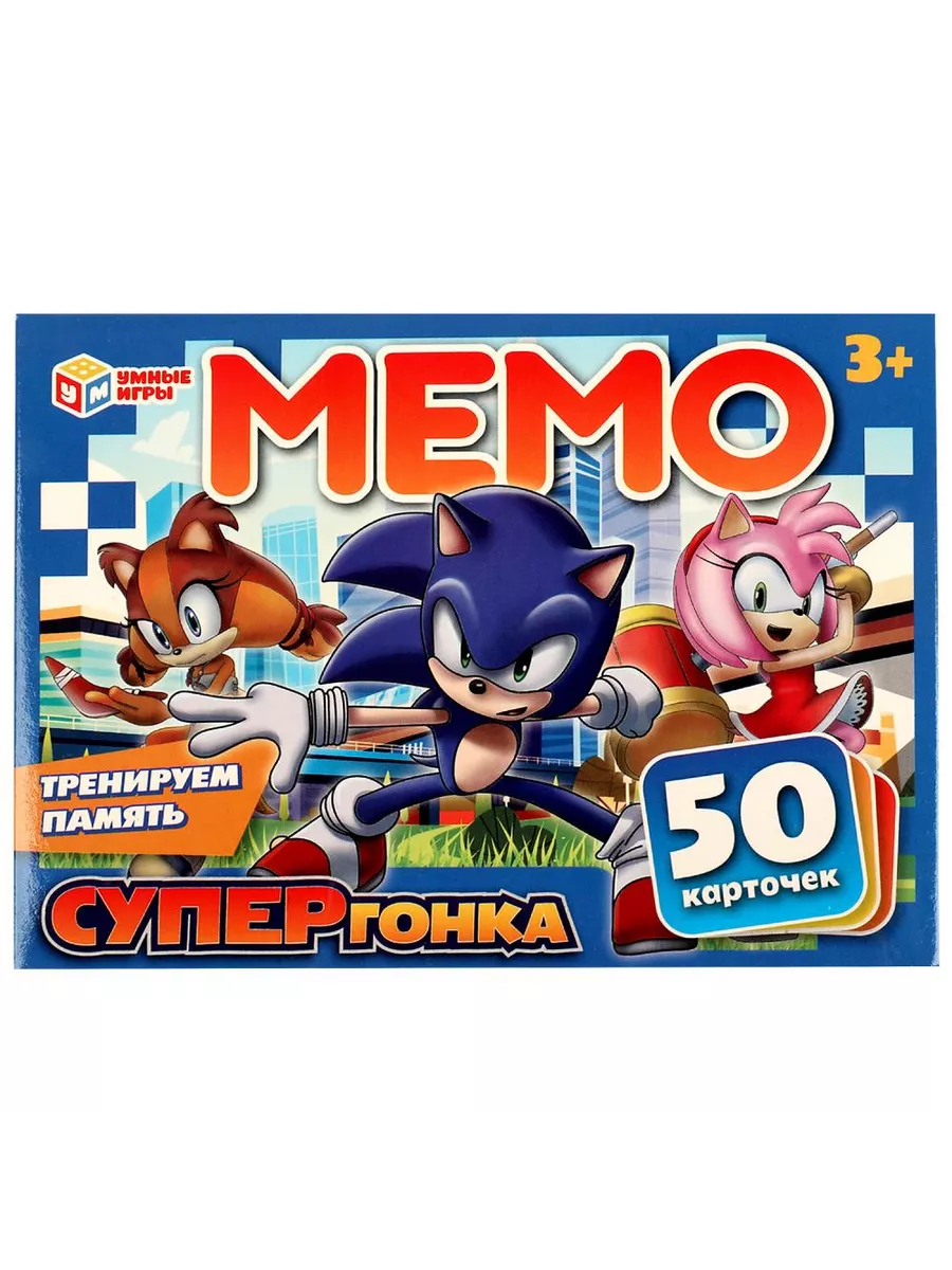 Развивающая настольная игра мемо Супер гонка Умные игры 156401799 купить за  184 ₽ в интернет-магазине Wildberries