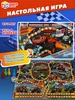 Настольная игра ходилка для компании детей Супер Джипы Умные игры 156401836 купить за 195 ₽ в интернет‑магазине Wildberries