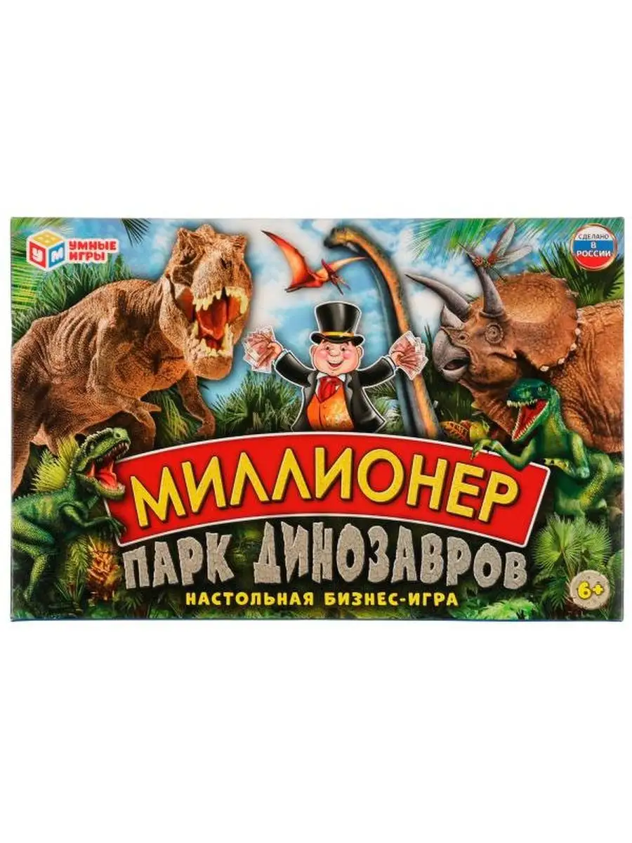 Настольная игра экономическая Миллионер Умные игры 156401874 купить за 345  ₽ в интернет-магазине Wildberries