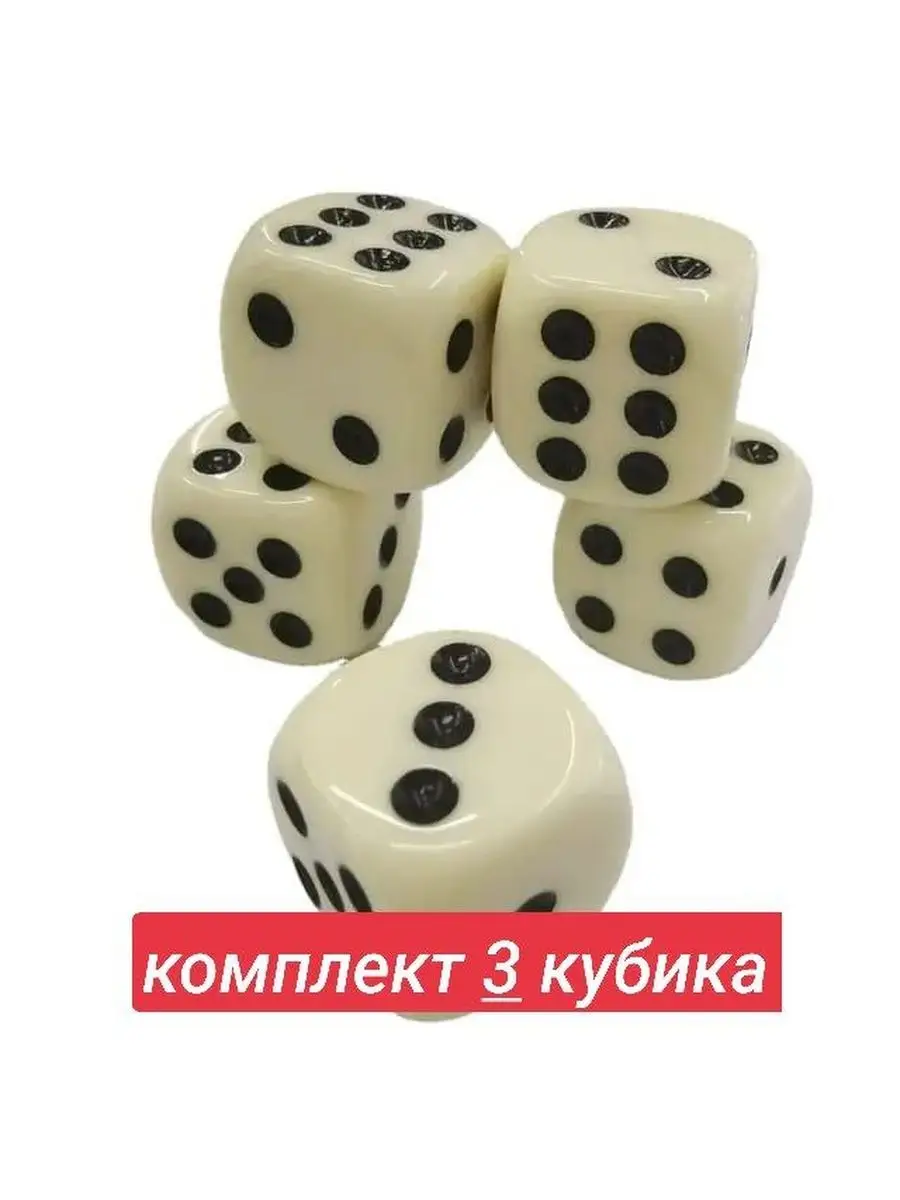 Продажа настольных игр для детей и взрослых - игра крысиные бега