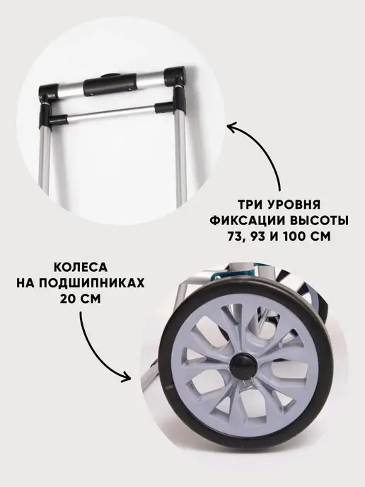 WAY-SHOP Сумка-тележка с телескопической ручкой, черный, фото 2