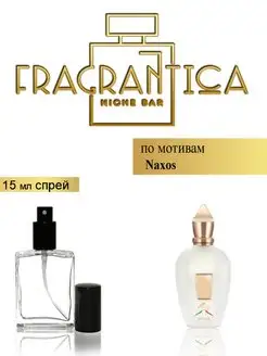 Масляные духи Ксерджоф Наксос по мотивам Naxos Fragrantica Niche Bar 156402455 купить за 670 ₽ в интернет-магазине Wildberries