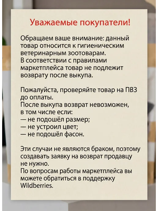 KLIMASHIN Попона послеоперационная для собак, синий, фото 2