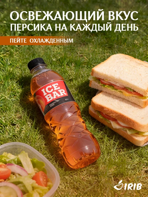 Ice Bar Холодный чай со вкусом персика, 1.25 л х 6 шт, 1,25 л, 6 шт, фото 2