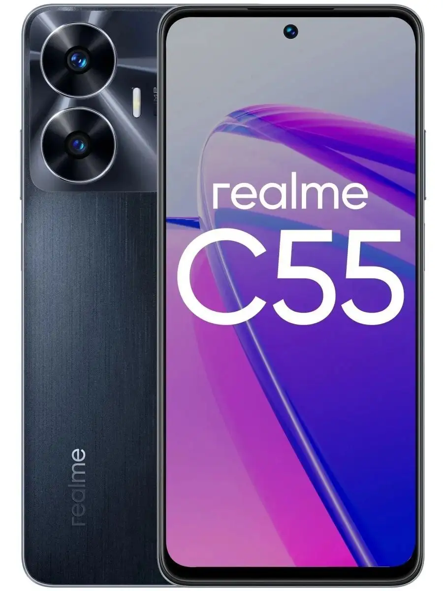 Смартфон C55 8/256 ГБ Realme 156407622 купить в интернет-магазине  Wildberries