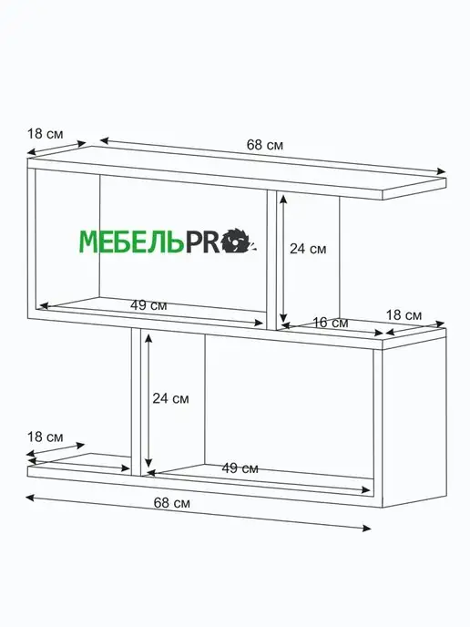 MebelPRO Полка настенная навесная для книг и цветов, белый, фото 5