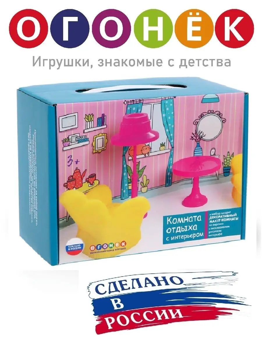 Мебель KIDKRAFT (КидКрафт) для кукол - купить по лучшей цене в интернет-магазине игрушек SunnyToy!