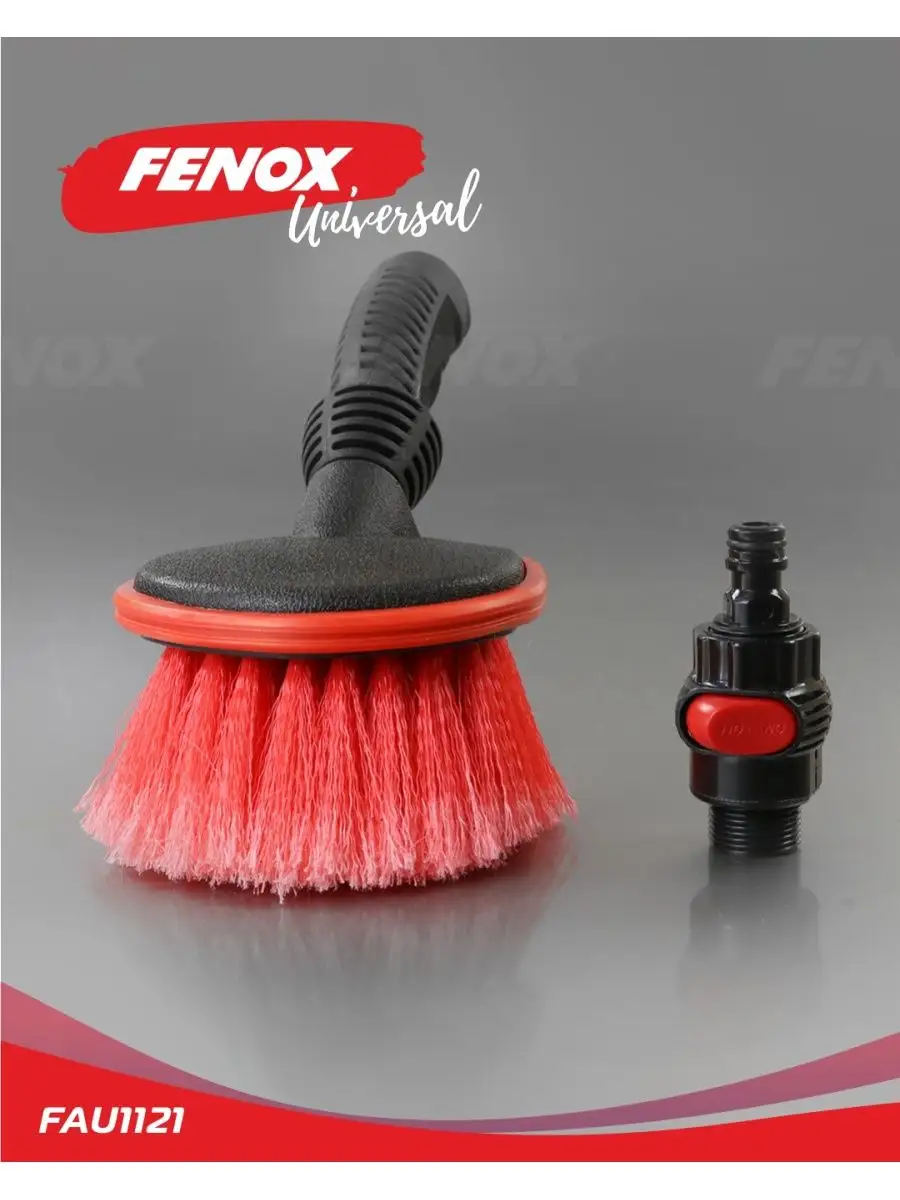 Щетка для мытья автомобиля / щетка для уборки дома FENOX 156412993 купить в  интернет-магазине Wildberries