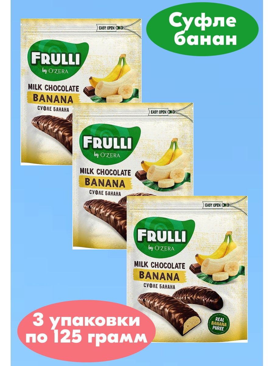 Frulli by ozera. Ozera Frulli суфле. Конфеты Frulli. Шоколадные конфеты Ozera суфле банан 125г. Frulli банан.