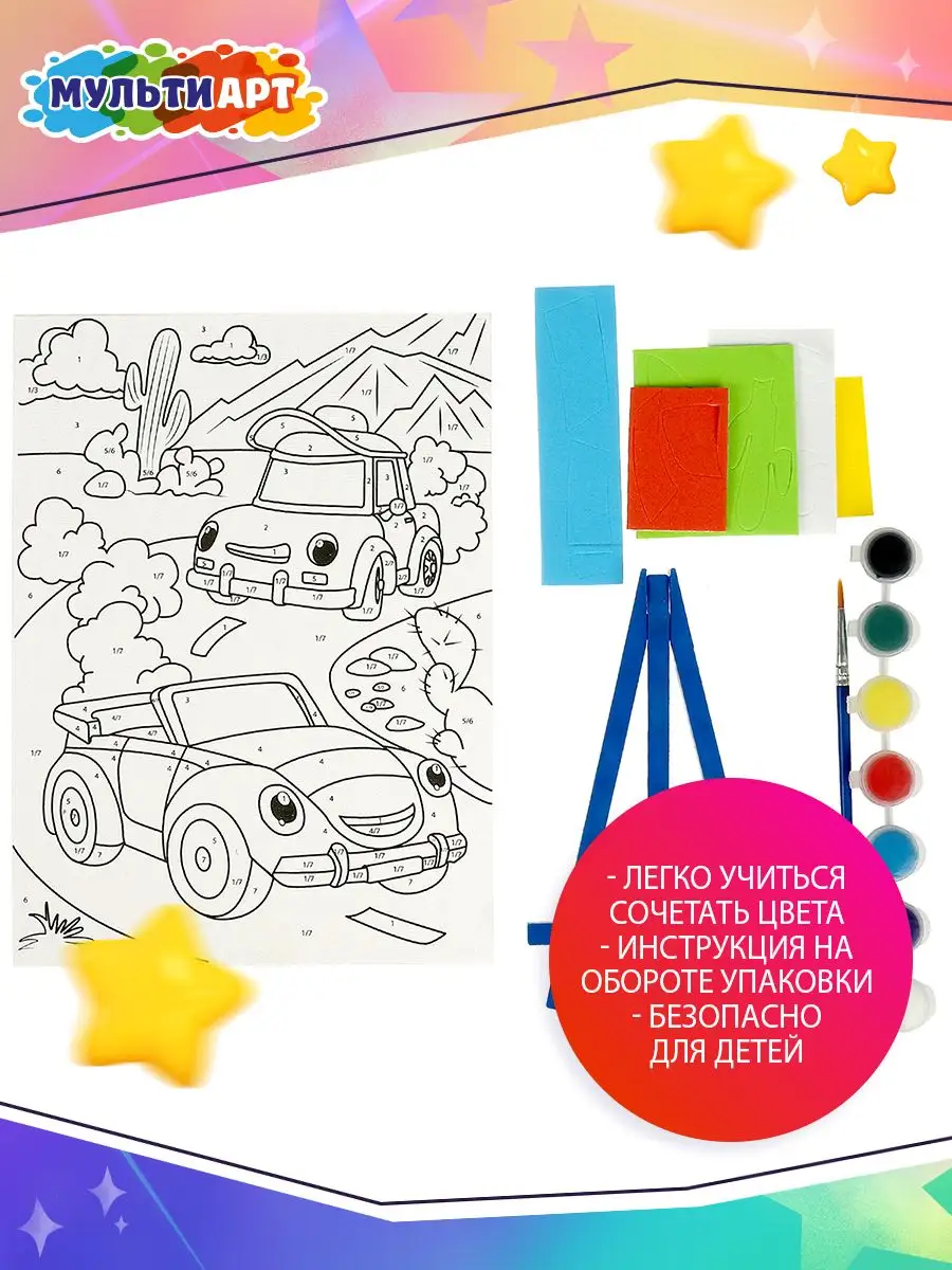 Раскраски Машинки для мальчиков цветные (38 шт.) - скачать или распечатать бесплатно #