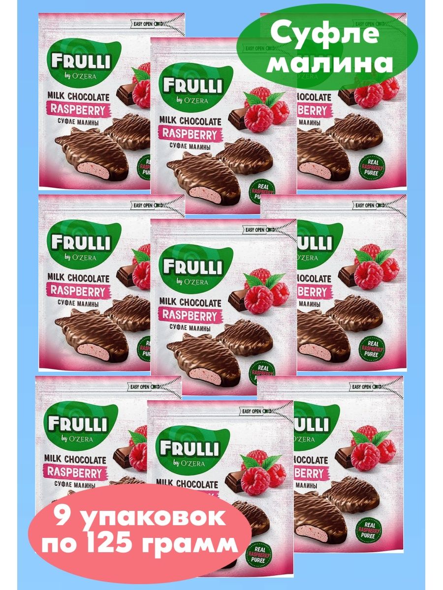 Frulli by ozera. Конфеты Frulli. Ozera Frulli суфле. Frulli Milk Chocolate. Ozera конфеты шоколадные суфле малина.