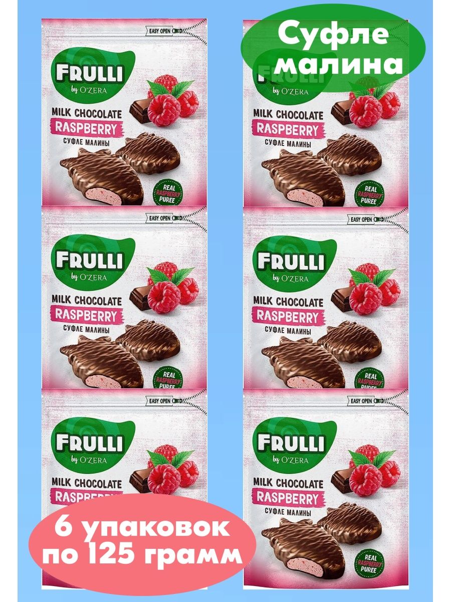 Frulli by ozera. Конфеты шоколадные Ozera суфле малина 125г. Конфеты озера суфле малина. Суфле в шоколаде малина. Суфле малина озера в шоколаде.