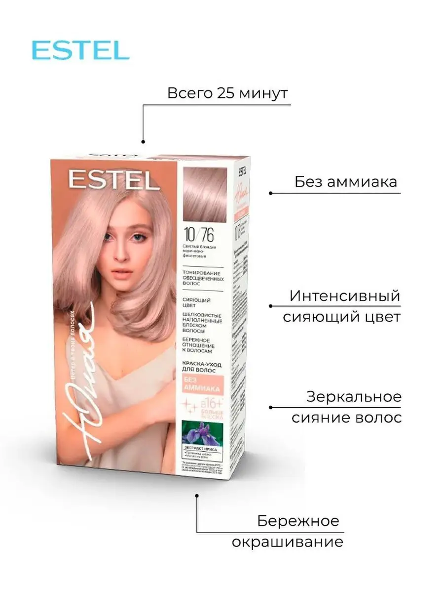 7/4 краска для волос, средне-русый медный / ESSEX Princess 60 мл