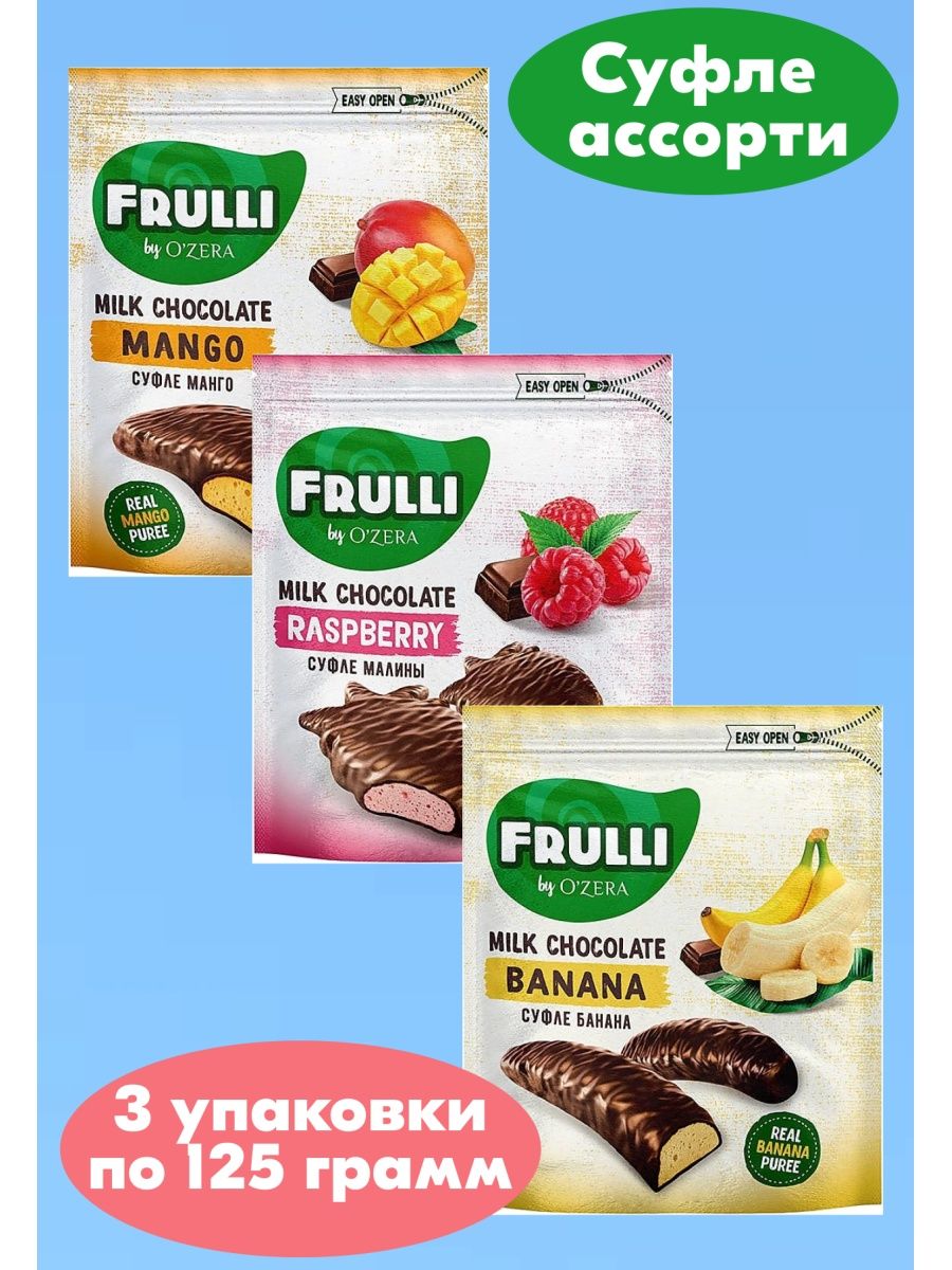 Frulli by ozera. Frulli суфле. Конфеты Frulli. Суфле озера Frulli. Frulli Milk Chocolate.